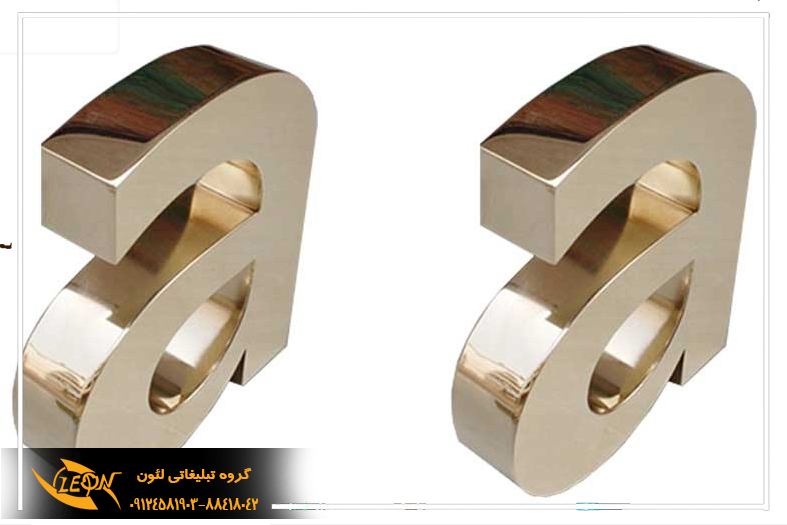 حروف استیل سه بعدی