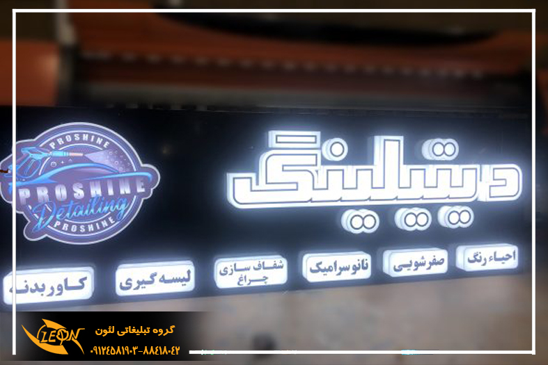 حروف لبه هندی