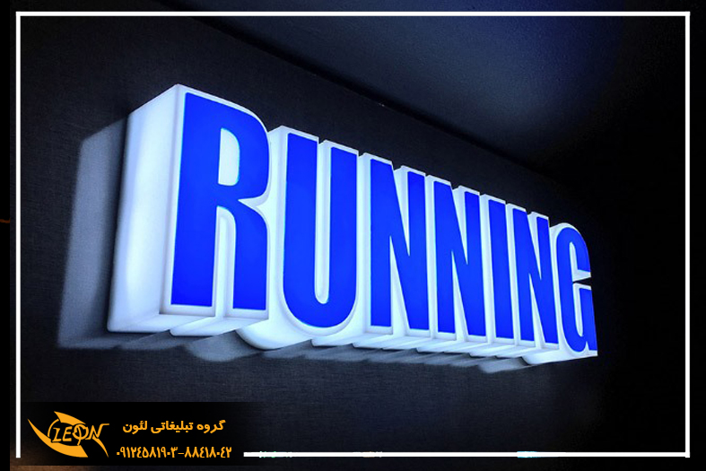 حروف لبه هندی