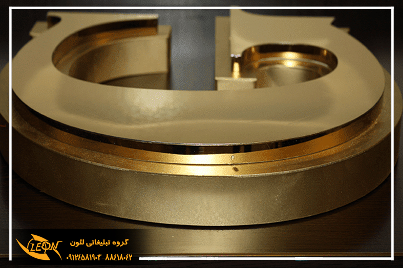 حروف استیل سه بعدی