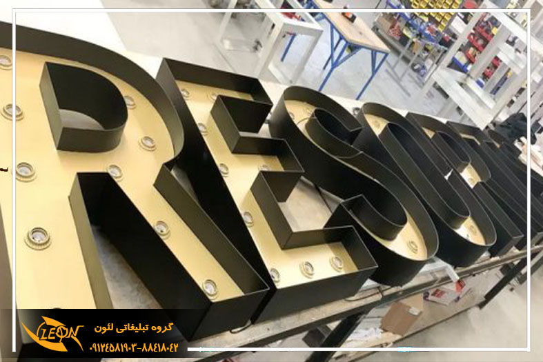 تابلو لاس و گاسی