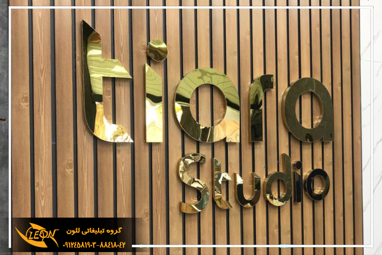 تابلو استیل ترمود