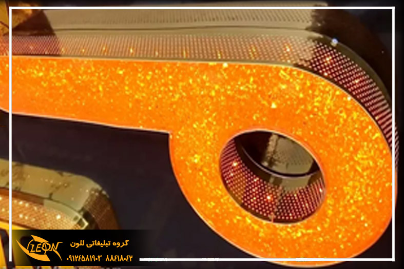 حروف برجسته کریستالی