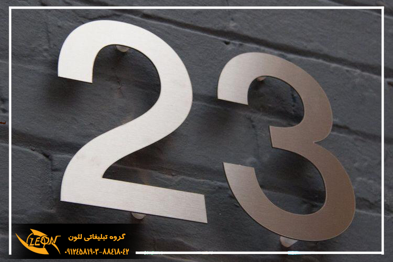 حروف استیل بدون نور