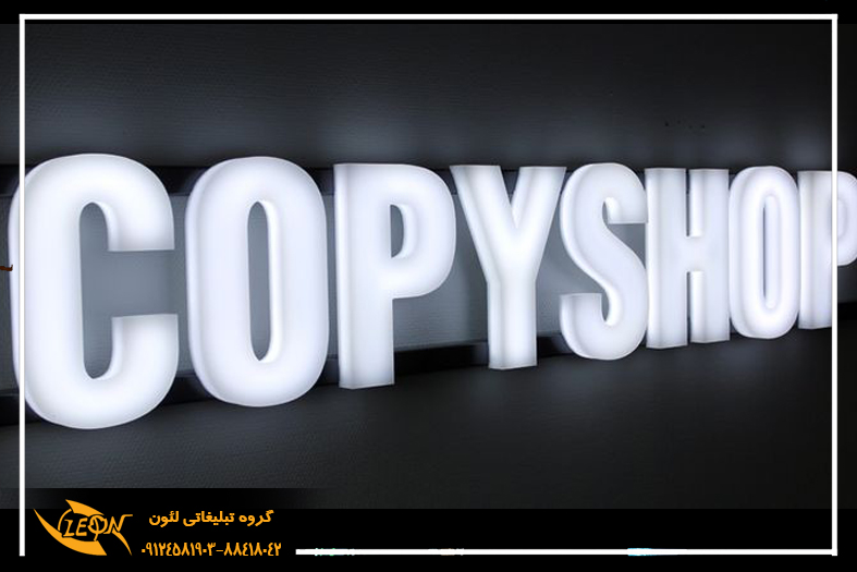 حروف لبه هندی