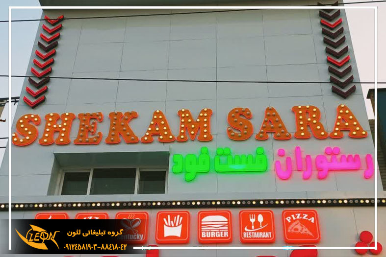 تابلو لاس وگاسی