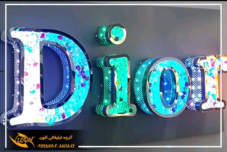 حروف برجسته کریستالی
