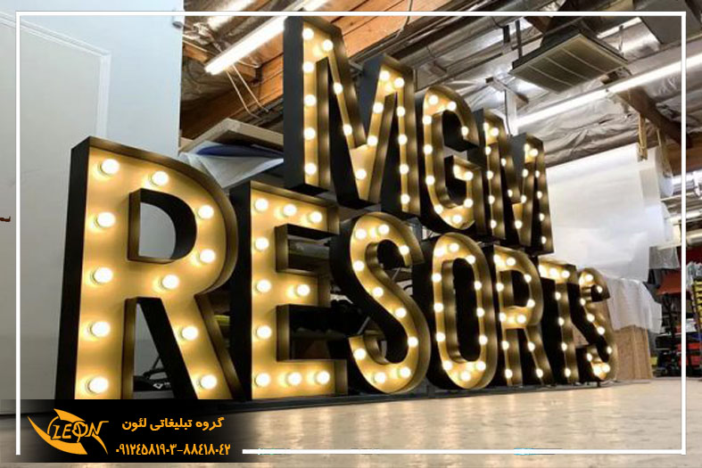 تابلو لاس وگاسی
