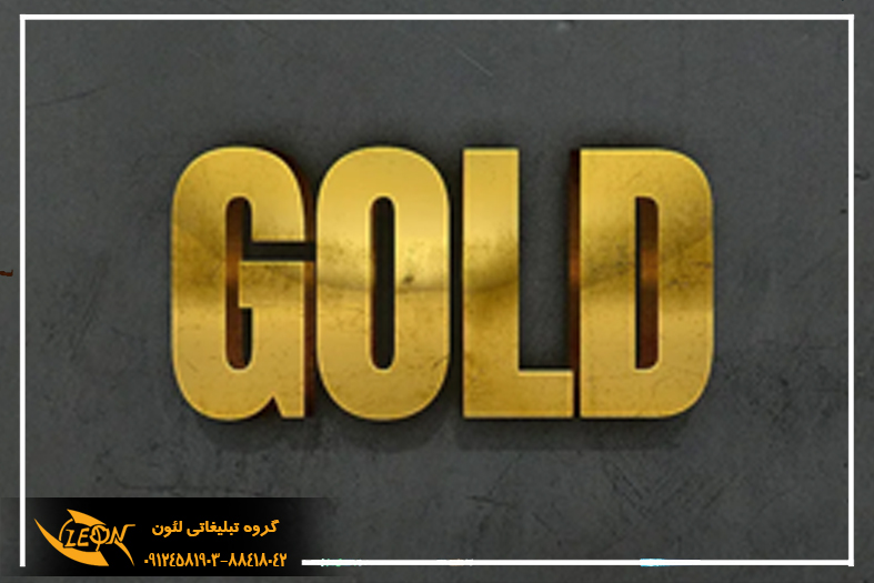 حروف استیل سه بعدی