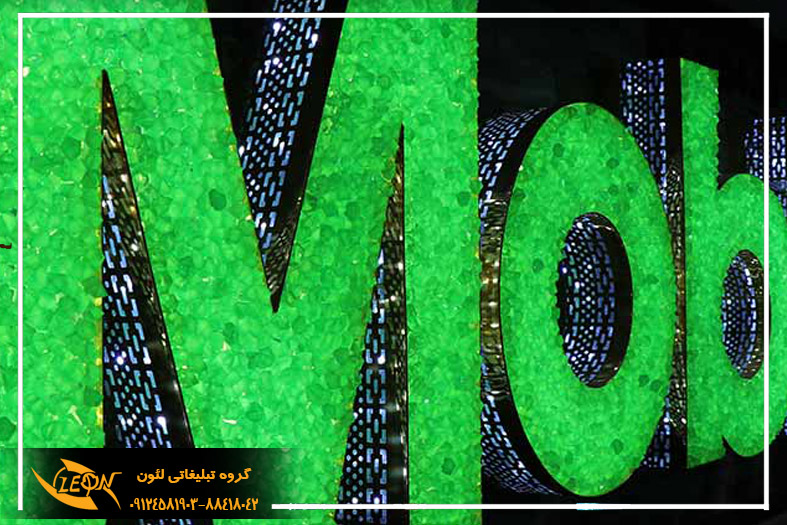 حروف برجسته کریستالی