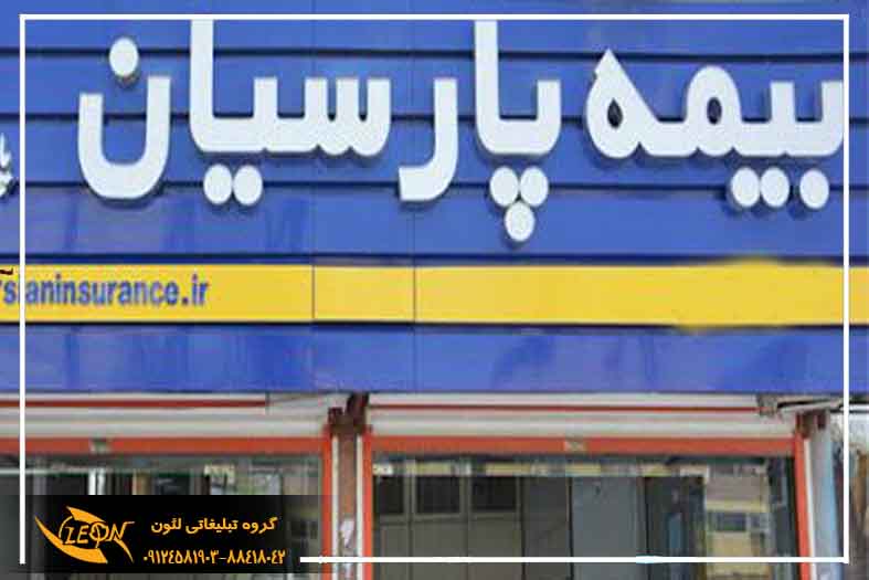 حروف لبه هندی