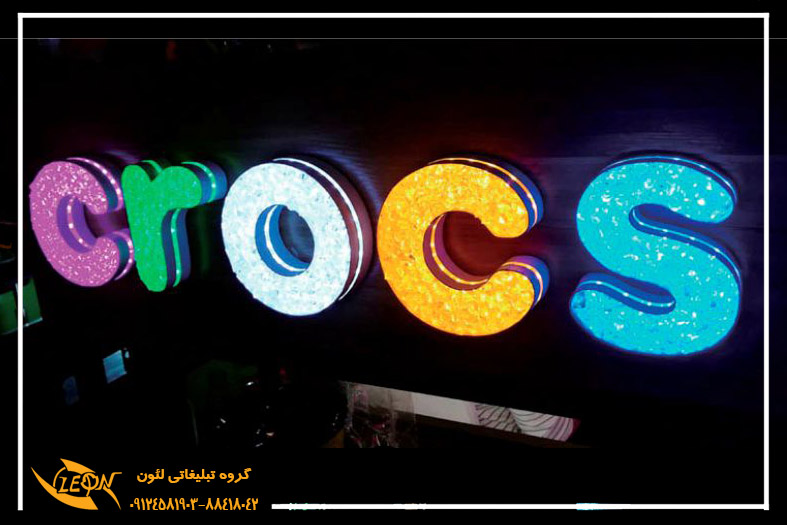 حروف برجسته کریستالی