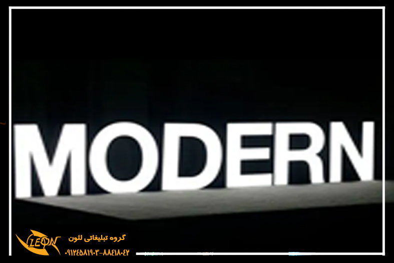 تابلو حروف لبه سوئدی