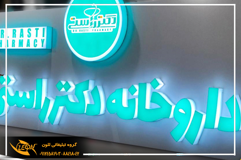 حروف لبه هندی