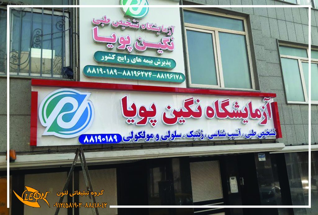 تابلو چلنیوم