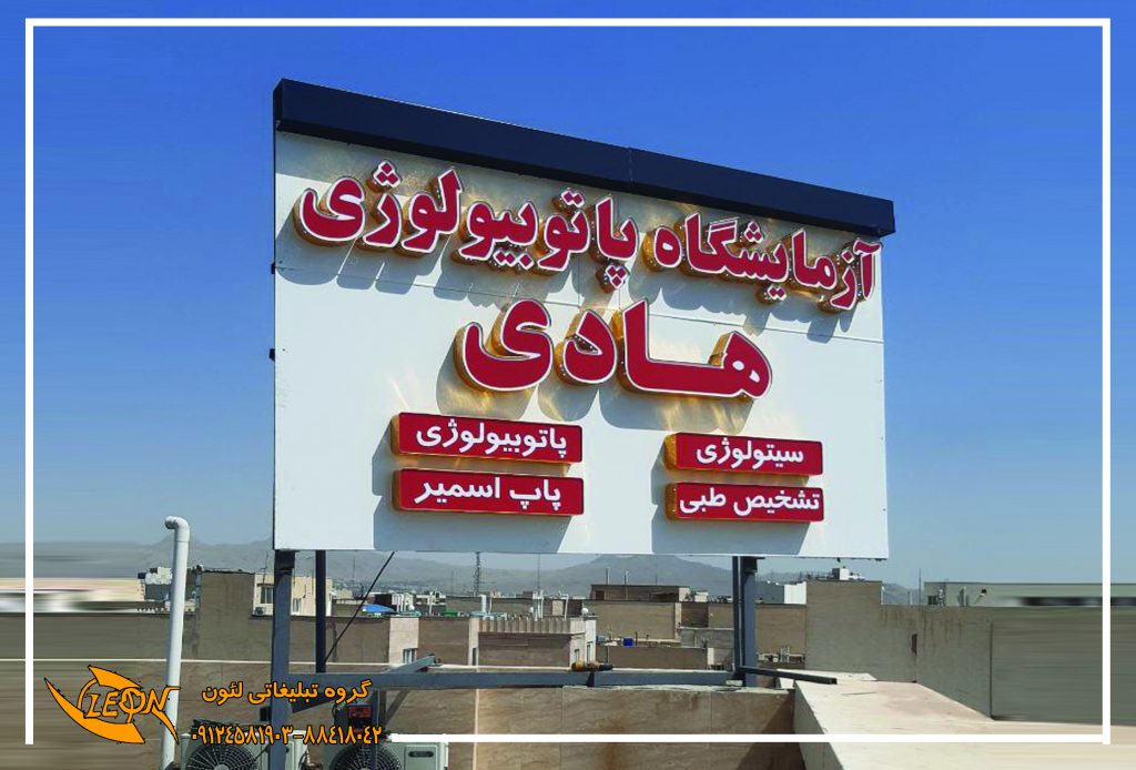 تابلو چلنیوم