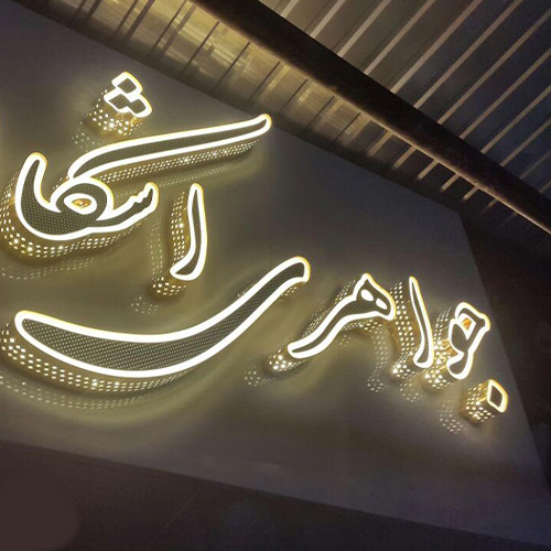 تابلو چلنیوم