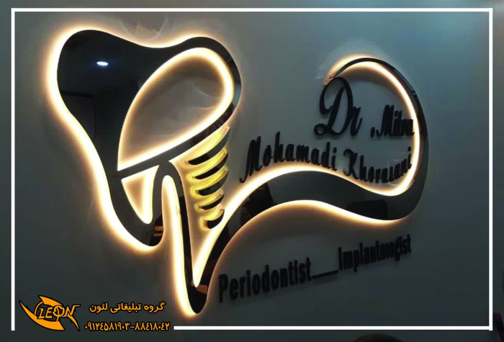تابلو استیل