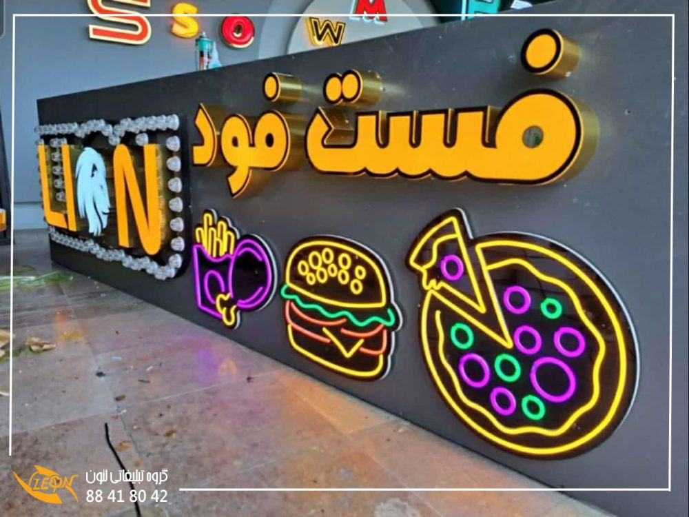 تابلو لاسوگاسی