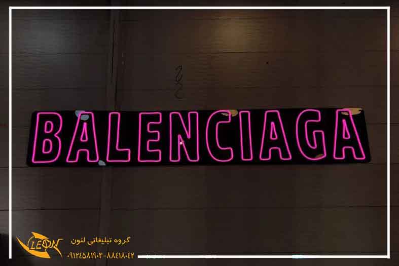 تابلو نئون فلکسی
