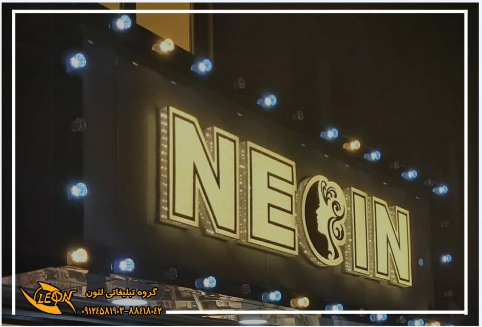 حروف لاسوگاسی