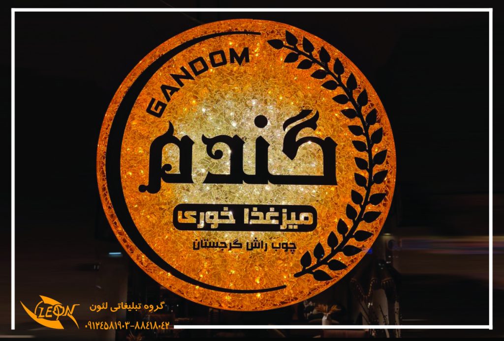 باکس چلنیوم
