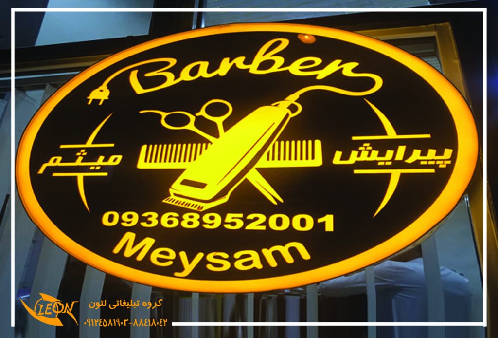 باکس چلنیوم