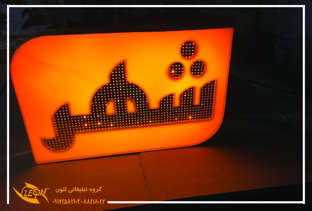 باکس چلنیوم