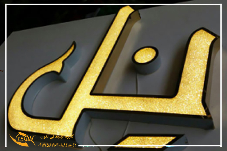 تابلو استیل رینگی