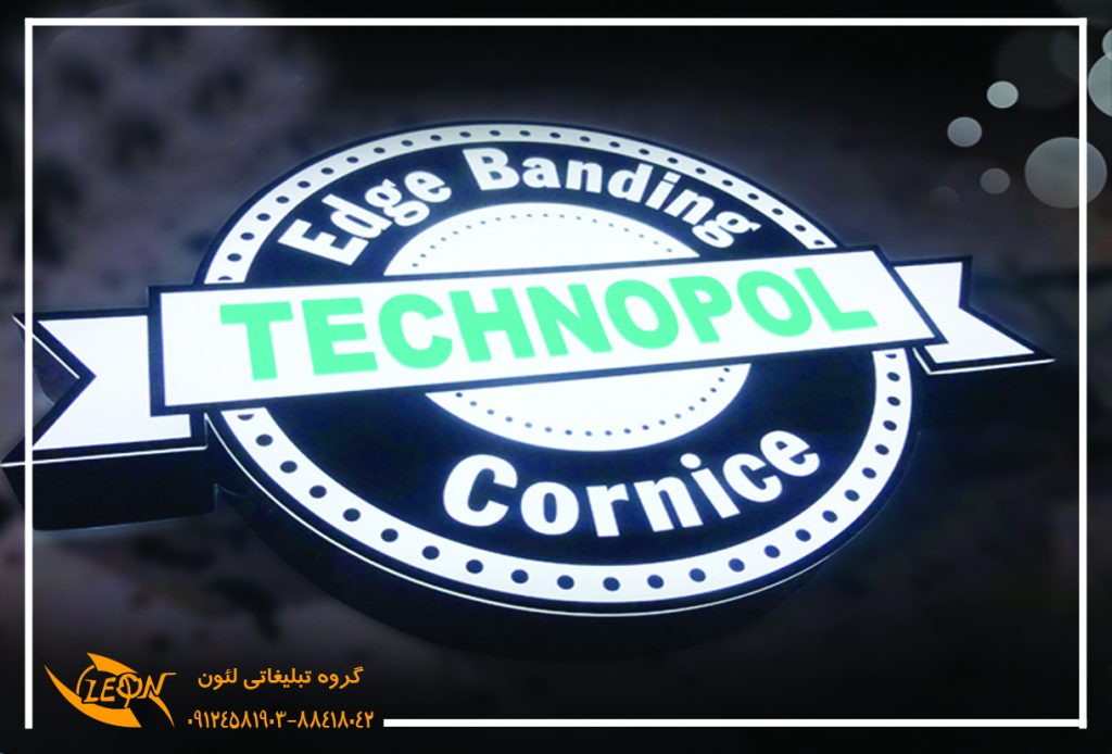 تابلو لایت باکس دو طرفه