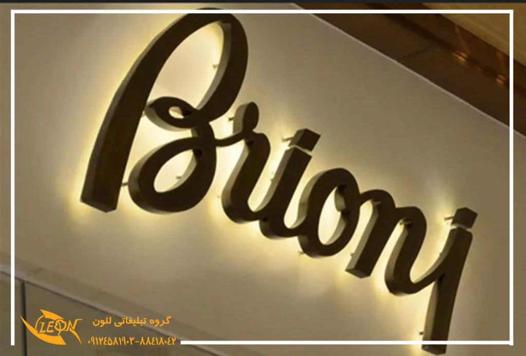 تابلو استیل نور اندریک