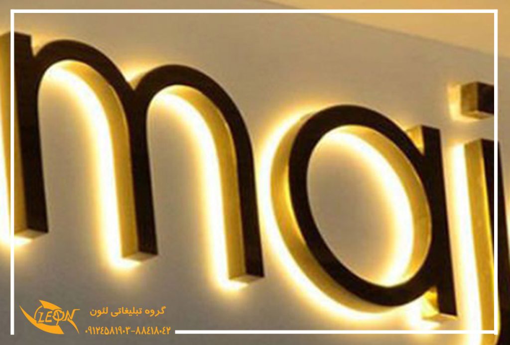 تابلو استیل نور اندریک