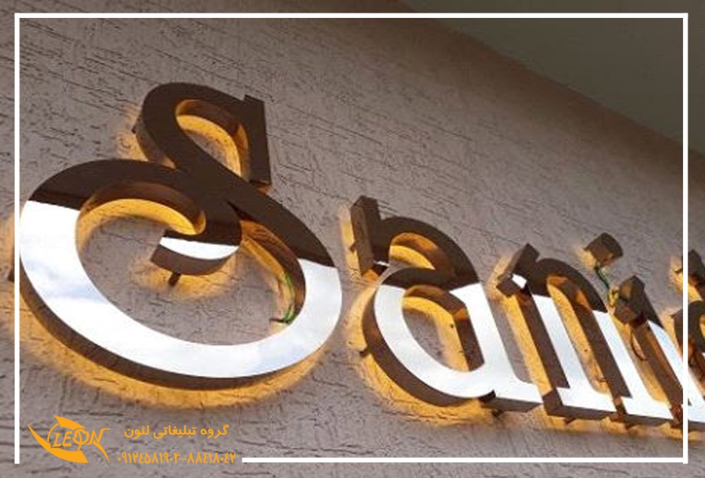 تابلو استیل نور اندریک