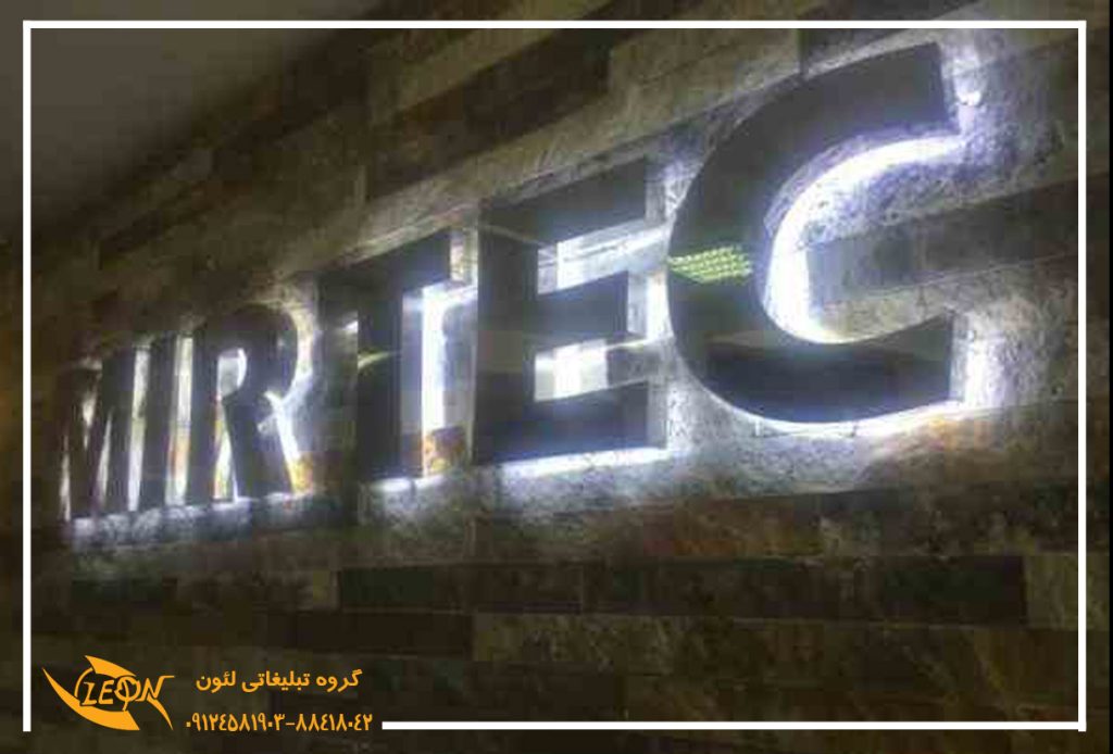 تابلو استیل نور اندریک