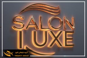 تابلو استیل با کیفیت