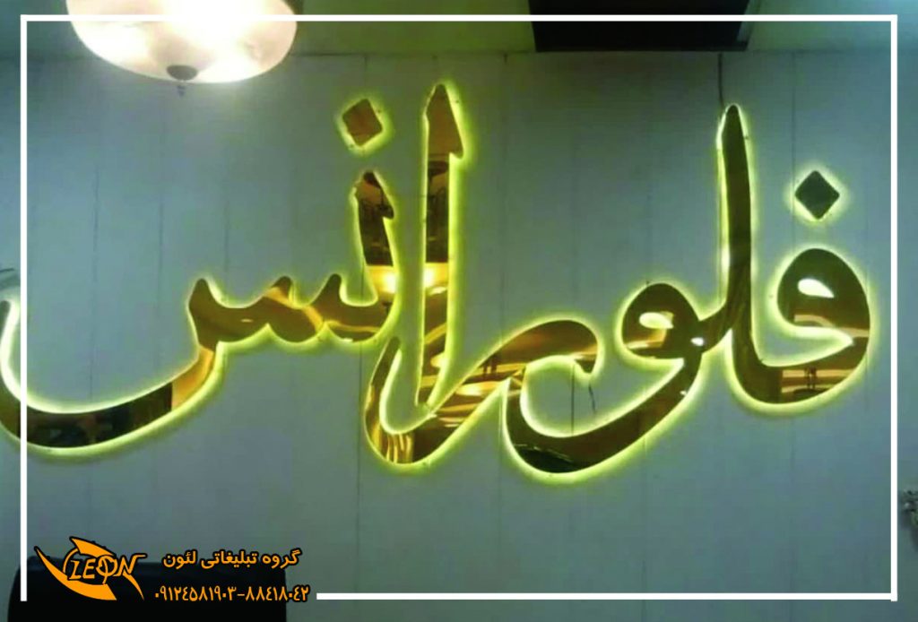 تابلو استیل
