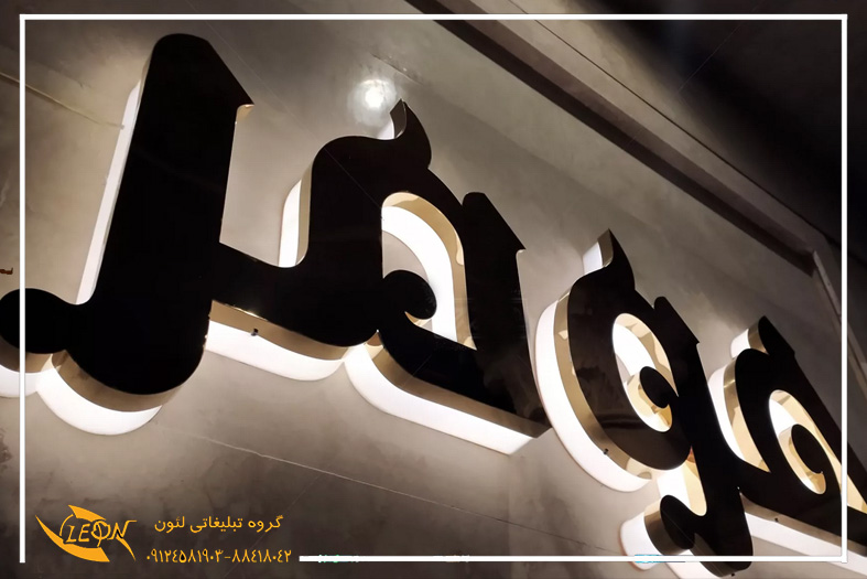 تابلو استیل