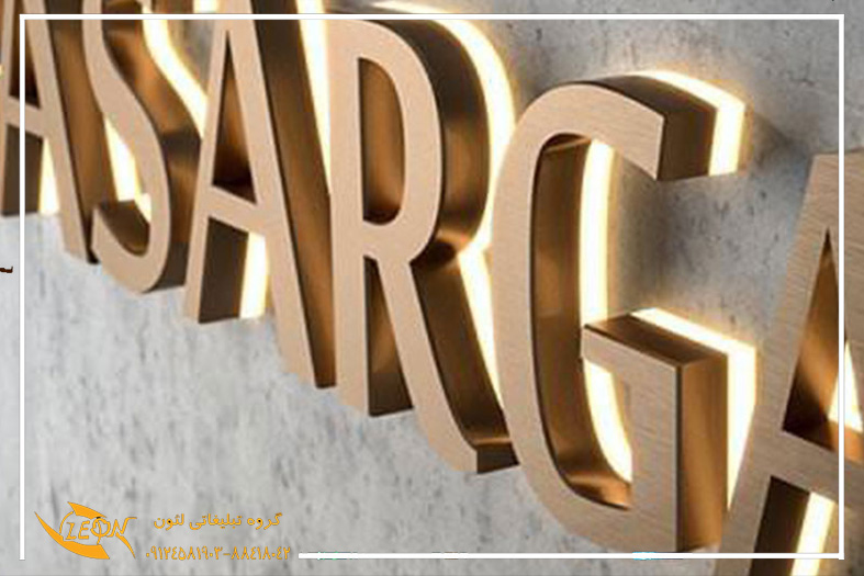 تابلو استیل