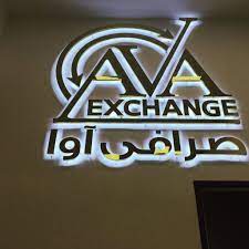 تابلو استیل بک لایت