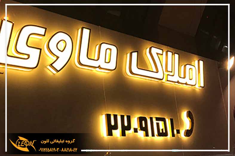 تابلو چلنیوم