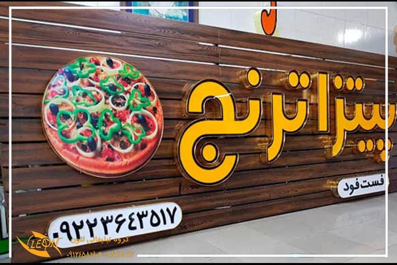 تابلوجوب ترموود