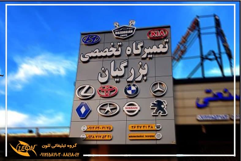 تابلو چلنیوم تعویض روغنی