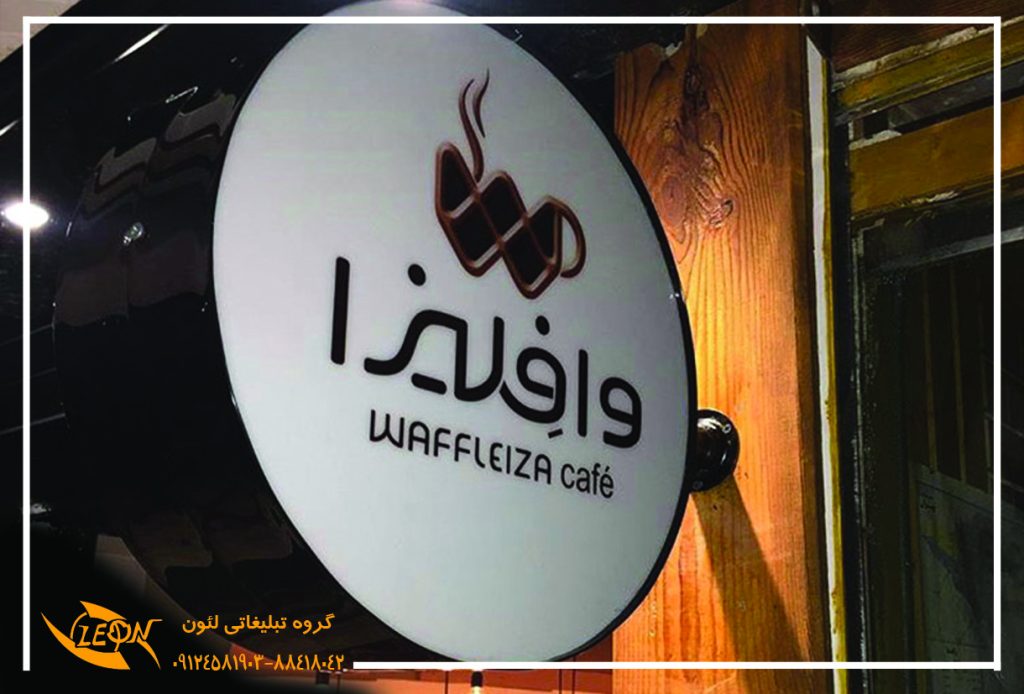تابلوگرد