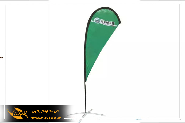 پرچم قطره ای با قیمت مناسب