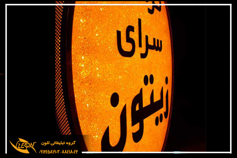 تابلو چلنیوم کریستالی با قیمت مناسب