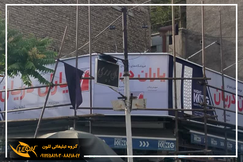 تابلو فلکسی برجسته