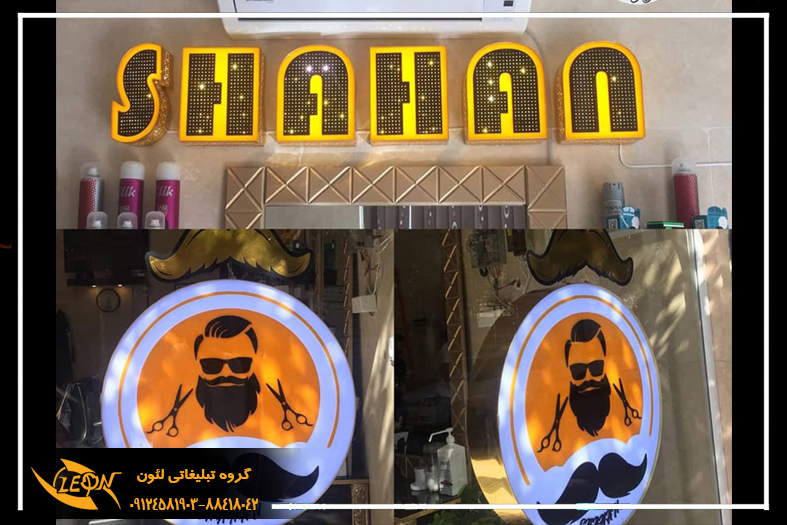 انواع تابلو تبلیغاتی چلنیوم