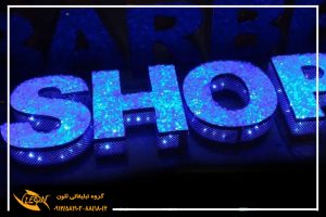 تابلو چلنیوم کریستالی