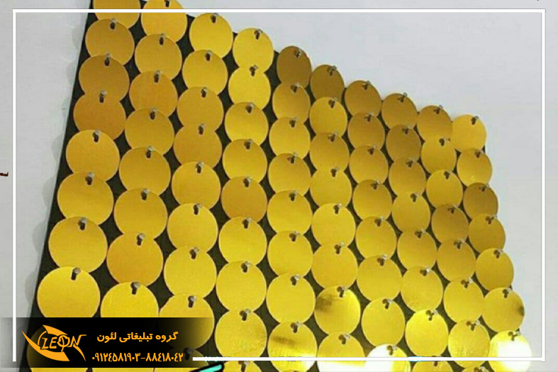 تابلو چلنیوم پولکی