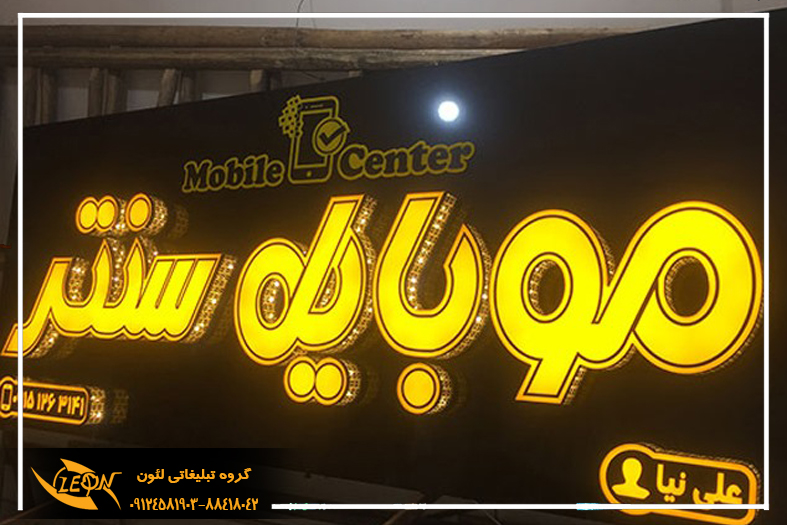 تابلوهای چلنیوم